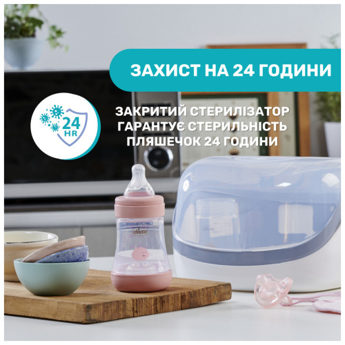 Стерилізатор Chicco для мікрохвильової печі (65846.60)