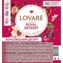 Чай Lovare "Royal dessert" 50х1.5 г (lv.16249)