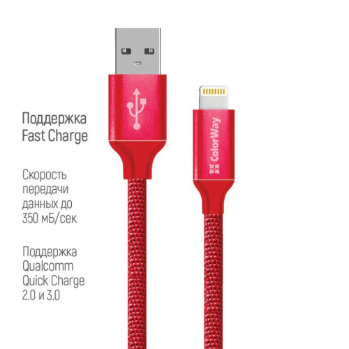 Дата кабель USB 2.0 AM to Lightning 2.0m red ColorWay (CW-CBUL007-RD)