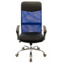 Офісне крісло АКЛАС Гилмор CH TILT Синее (09559)