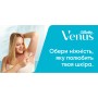 Бритва Gillette Venus Smooth Sensitive 3 шт. (7702018491544)