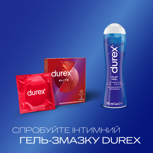 Презервативи Durex Elite латексні з силіконовою змазкою (тонкі) 3 шт. (5010232954236)