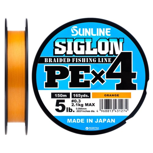 Шнур Sunline Siglon PE н4 150m 0.3/0.094mm 5lb/2.1kg Помаранч (1658.09.27)