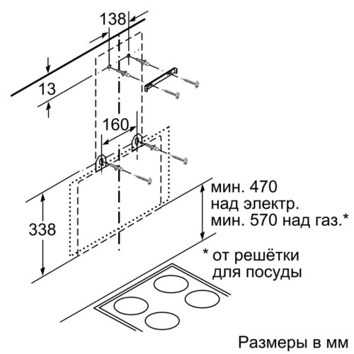 Витяжка кухонна Bosch DWK065G20R