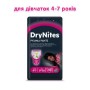 Підгузок Huggies DryNites для девочек 4-7 лет 10 шт (5029053527581)