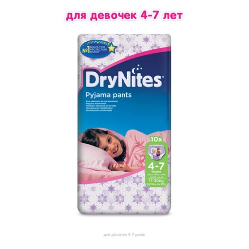 Підгузок Huggies DryNites для девочек 4-7 лет 10 шт (5029053527581)