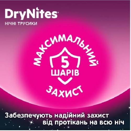 Підгузок Huggies DryNites для девочек 4-7 лет 10 шт (5029053527581)