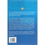 Книга Офіс Будди. Давнє мистецтво пробуддження через сумлінну роботу - Ден Зігмонд Yakaboo Publishing (9786177544295)