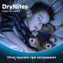 Підгузок Huggies DryNites для мальчиков 8-15 лет 9 шт (5029053527598)