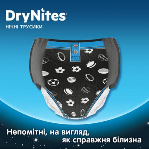 Підгузок Huggies DryNites для мальчиков 8-15 лет 9 шт (5029053527598)