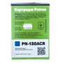 Картридж Patron HP CLJ CF351A для M176/M177 Cyan, Extra (PN-130ACR)