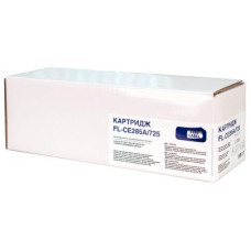 Картридж FREE Label HP LJ CE285A/CANON 725 (FL-CE285A/725)