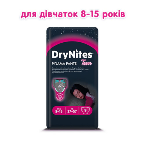 Підгузок Huggies DryNites для девочек 8-15 лет 9 шт (5029053527604)