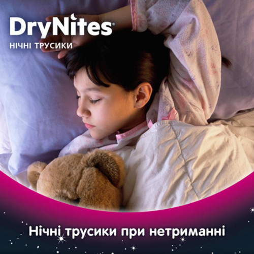 Підгузок Huggies DryNites для девочек 8-15 лет 9 шт (5029053527604)