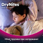 Підгузок Huggies DryNites для девочек 8-15 лет 9 шт (5029053527604)