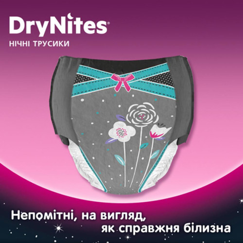 Підгузок Huggies DryNites для девочек 8-15 лет 9 шт (5029053527604)