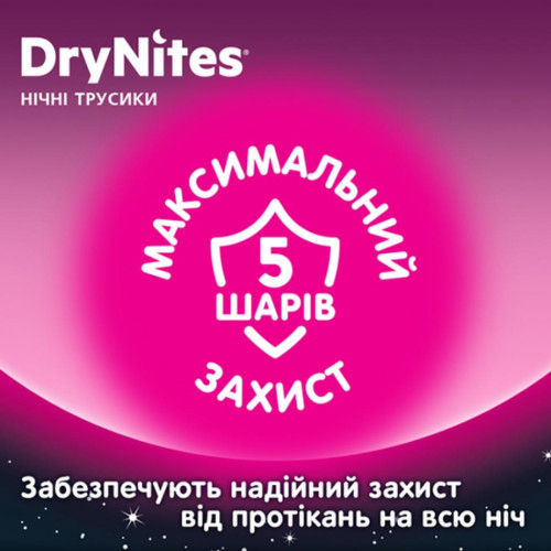 Підгузок Huggies DryNites для девочек 8-15 лет 9 шт (5029053527604)