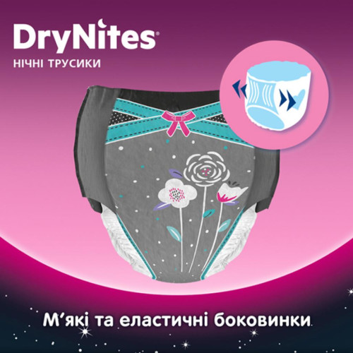 Підгузок Huggies DryNites для девочек 8-15 лет 9 шт (5029053527604)