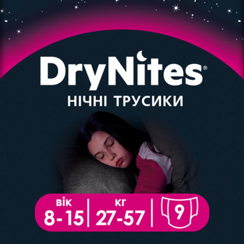 Підгузок Huggies DryNites для девочек 8-15 лет 9 шт (5029053527604)