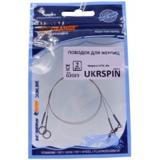 Повідець Ukrspin Spinning Fluoro Sunline для жерлиці 40см 14кг(30lb)/0.6мм (2 (1590.00.82)