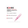 Тампони Kotex з аплікатором 8 шт. (5029053535265)