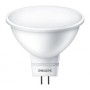 Лампочка Philips ESS LEDspot 5W 400lm GU5.3 865 220V (929001844787)