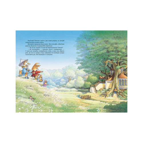 Книга Велика книжка кролячих історій (літня обкладинка) - Женев'єва Юр'е Рідна мова (9789669170484)