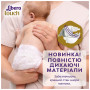 Підгузки Libero Touch Розмір 6 (13-20 кг) 36 шт (7322541750255)