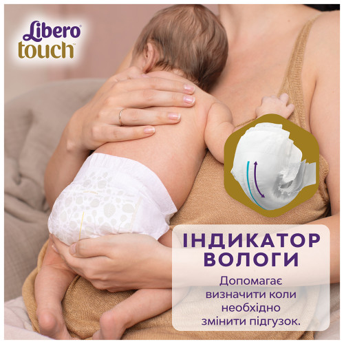 Підгузки Libero Touch Розмір 6 (13-20 кг) 36 шт (7322541750255)