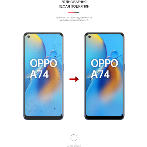 Плівка захисна Armorstandart OPPO A74 (ARM59498)