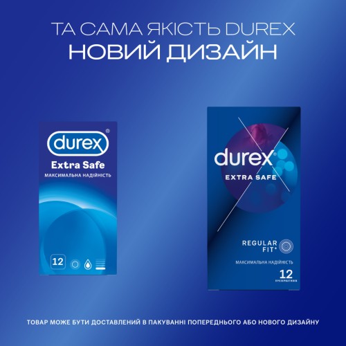 Презервативи Durex Extra Safe з силіконовою змазкою максимальна надійність 12 шт. (5010232954205)