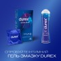 Презервативи Durex Extra Safe з силіконовою змазкою максимальна надійність 12 шт. (5010232954205)