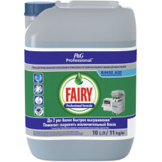 Ополіскувач для посудомийних машин Fairy Professional Rinse Aid 10 л (8001841996622)