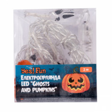 Гірлянда YES! Fun Хелловін Ghosts and pumpkins, LED, 11 фігурок, 2 м (801176)