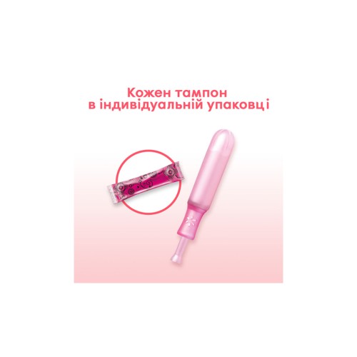 Тампони Kotex Normal з аплікатором 8 шт. (5029053535258)