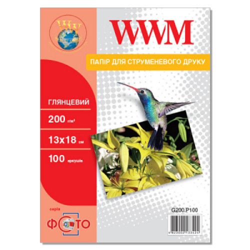 Папір WWM 13x18 (G200.P100)