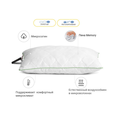 Подушка MirSon 1470 Eco memory effekt Висока 45х45 см (2200003262919)