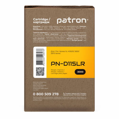 Картридж Patron SAMSUNG SL-M2870 Extra (PN-D115LR)