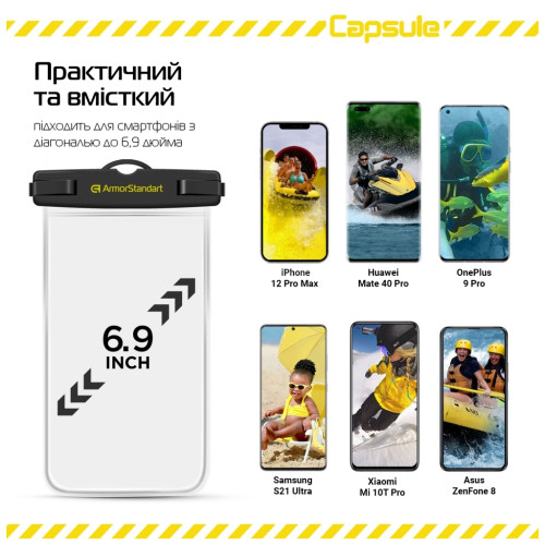 Чохол до мобільного телефона Armorstandart Capsule Waterproof Case Black (ARM59233)