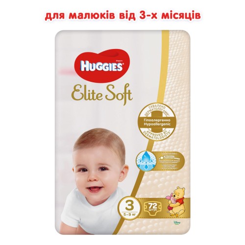 Підгузки Huggies Elite Soft 3 Mega (5-9 кг) 72 шт (5029053578095)