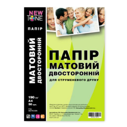 Папір NewTone A4 (MD190.50N)