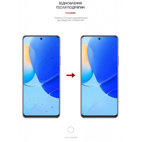 Плівка захисна Armorstandart Huawei Nova 9 SE (ARM62052)