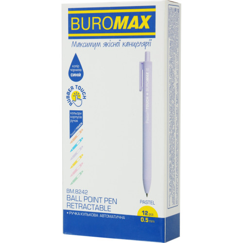Ручка кулькова Buromax автоматична Pastel 0.5 мм, синя (BM.8242)