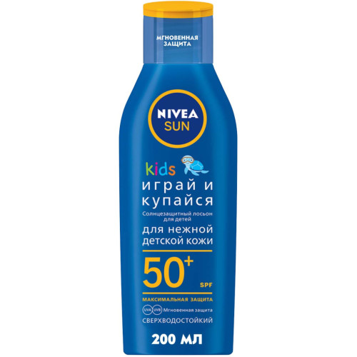 Засіб від засмаги Nivea Sun Kids Дитячий сонцезахисний лосьйон Захист та догляд SPF 50+ 200 мл (4005808440696/5900017082844)