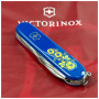 Ніж Victorinox Spartan Ukraine Blue "Квіти" (1.3603.2_T1050u)