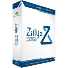 Антивірус Zillya! Антивирус для бизнеса 25 ПК 1 год новая эл. лицензия (ZAB-25-1)