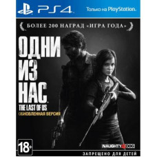 Гра SONY The Last of Us: Обновленная версия [PS4, Russian] Blu-ray (9808923)
