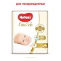 Підгузок Huggies Elite Soft 2 Mega (4-6 кг) 82 шт (5029053578088)