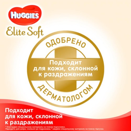 Підгузок Huggies Elite Soft 2 Mega (4-6 кг) 82 шт (5029053578088)