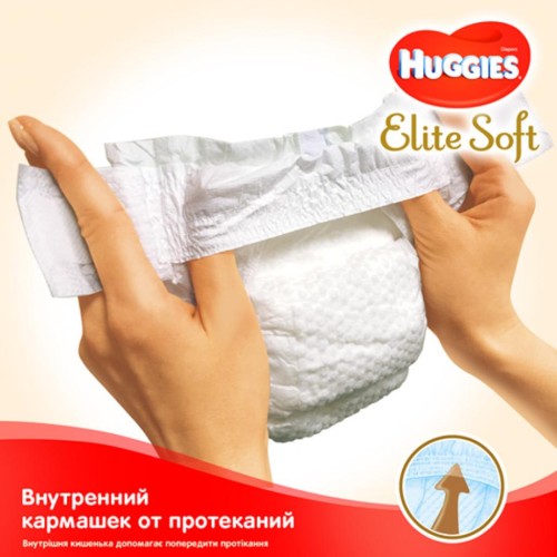 Підгузок Huggies Elite Soft 2 Mega (4-6 кг) 82 шт (5029053578088)